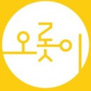 물아혜 이미지