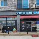VIP아쿠아카페 이미지