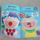 [32개월] 하원 후 뭐하지?-1세 홈스쿨 워크북 후기 (나우에듀)