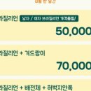 둔촌대로80번길 이미지
