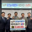 홍천축산업협동조합 이미지