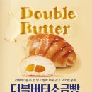 신세계푸드이베이커리 뉴시스