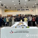 내가 그리는 미술세상 | 제3회 횡성군발달장애인 자조모임 횡성스타 미술전시회 &#39;내가 그리는 세상&#39; 개최