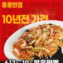 홍콩삼겹살식당 이미지