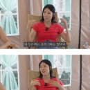 사유리 하와이 사는 게 꿈 "어린이집 한달 200만원, 돈 3배 벌어야" 충격 (사유리TV) 이미지