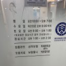 수지어린이치과의원 이미지