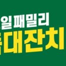 구도일주유소 이미지