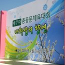 매전중학교 이미지