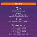 샛강역 3번 출입구 이미지