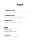 에스테틱꽃일다 이미지