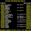 세원보습학원 - 의정부시 호국로 1183 | 세원보습학원