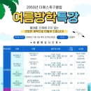 더에스축구클럽 네이버블로그