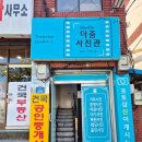 더줌스튜디오 | [광주 아기 사진관] 광주 양산동 더줌스튜디오 박스 사진 내돈내산 후기