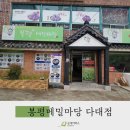 썬더치킨가락타운3단지점 이미지