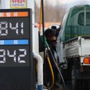 (주)이든 내주유소 이미지