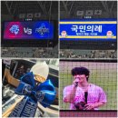 불꽃야구 한양대학교 직관후기 (고척돔 106구역 G열 시야 공개)