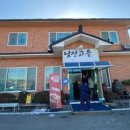 장원남산길 이미지