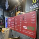 구루냉동삼겹살