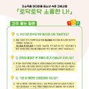 속옷사랑 이미지