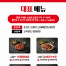 꼬불이곱창 계명대직영점