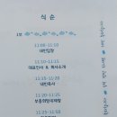 지니해법독서논술교습소