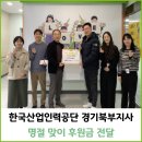 한국산업인력공단경기북부지사 이미지