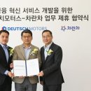 케이자동차