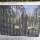 대한민국6.25참전유공자회군포시지회 네이버블로그