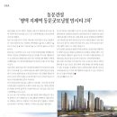 굿모닝레저 이미지