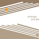 도서출판중앙성결