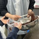 꼼지락발전소 | 단체베이킹 대구베이킹체험수업 대구단체출강 [꼼지락발전소 곰돌이브라우니초코케이크 만들기] 단체...