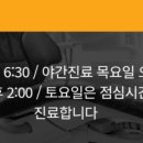 퍼스트어린이치과의원 이미지