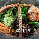 한땀꽃보자기연구소