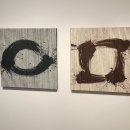 김동석 | 인사동/김동석 작가님/갤러리 이즈 전시장/30주년 전시회 다녀왔어요~