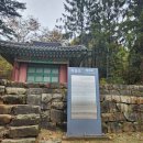 남한산성면 해공로 91 이미지