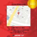 헤라 휘트니스센터 이미지