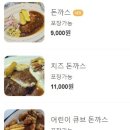 고관양식당 이미지
