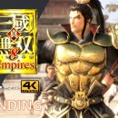 조조게임즈 | 진삼국무쌍8 엠파이어스 플레이 후기