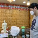 백봉한의원 이미지