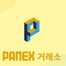 (주)파넥스 이미지