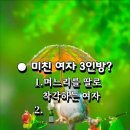 2024년 9월 2일 월요일 토끼방 출석부 이미지