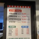 솔이네칠보삼겹살