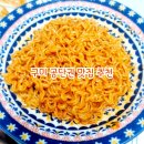 1공단로10길-2 | 구미 공단권 맛집 추천 feat 엘지맛쟁이 추천맛집