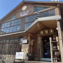 송정 | 송정 맛집 한정식 송정옥 송정본점 솔직 후기