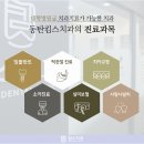 킴스치과 이미지