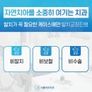 리오치과 이미지