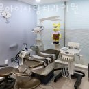 아이사랑치과의원 이미지