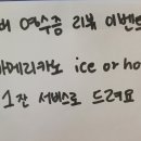 프제뉴 이미지