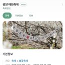 장원회관 이미지