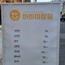 고향미장원
